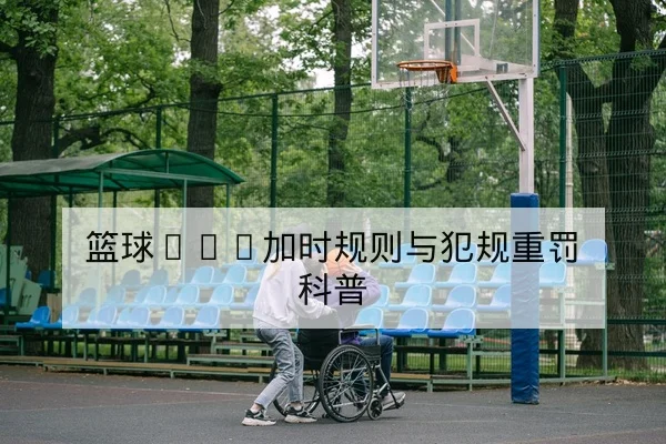 世界杯淘汰赛赛果统计与球队数据对比